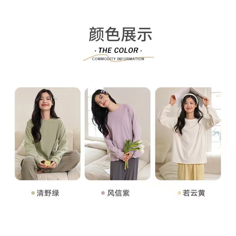 가을 겨울 여성용 잠옷 기모 무스 라운드 넥 풀오버 대비 색상 홈웨어 한국 스타일 따뜻한 긴팔 바지 정장