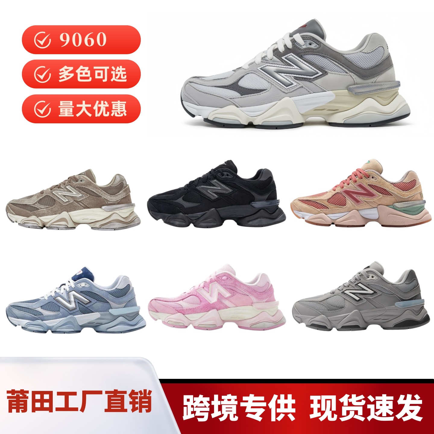 Zapatos Putian Pure Original NB9060 Little Elephant Pezuña Retro Zapatos de mujer Suela gruesa Aumento interior Zapatos de papá Calzado deportivo para hombre Zapatos para correr