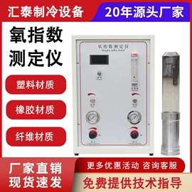 其他试验机;疲劳试验机;弯曲试验机