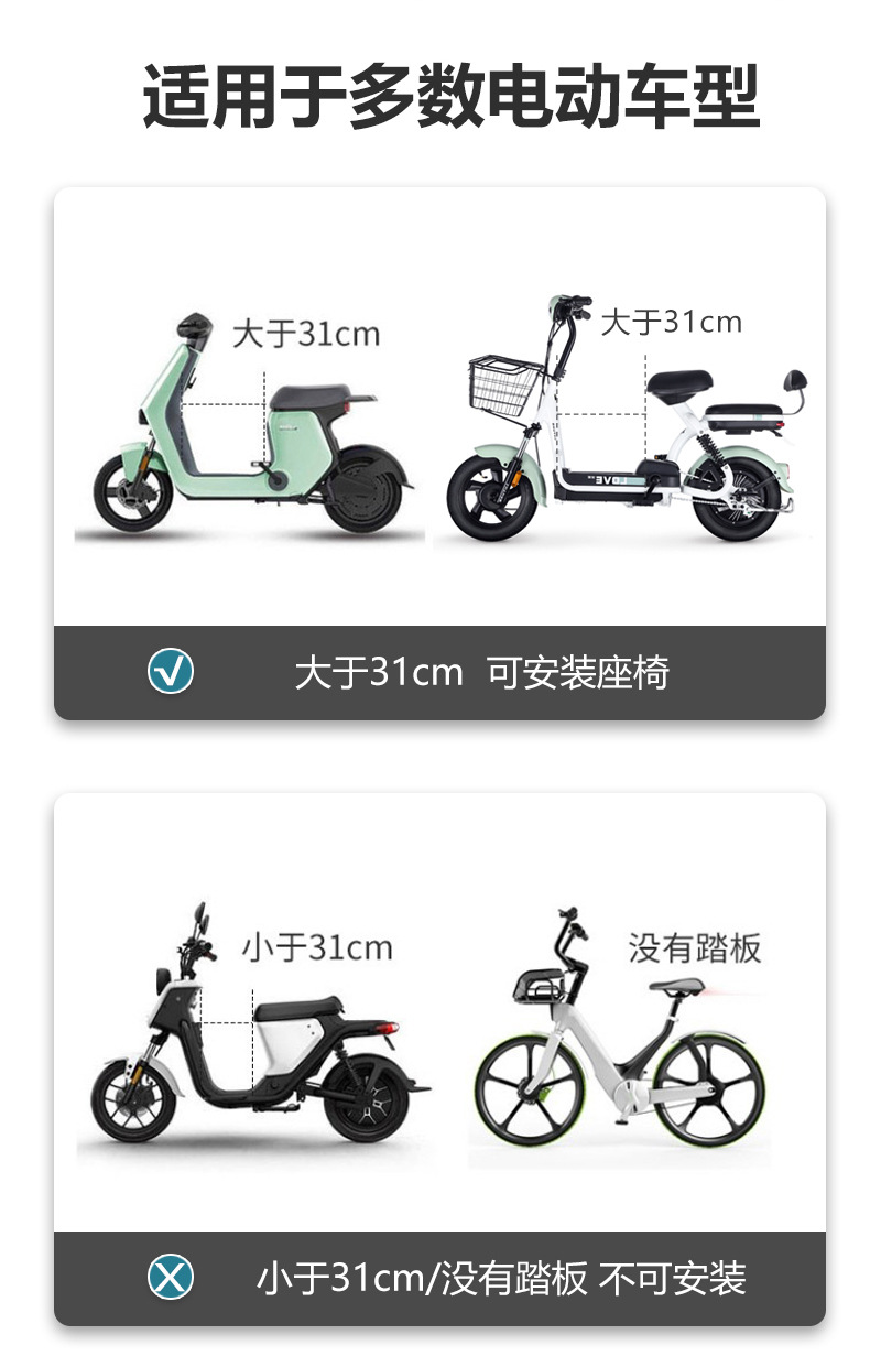 Electric car children's safety seat front battery car baby safety seat electric car Children's seat