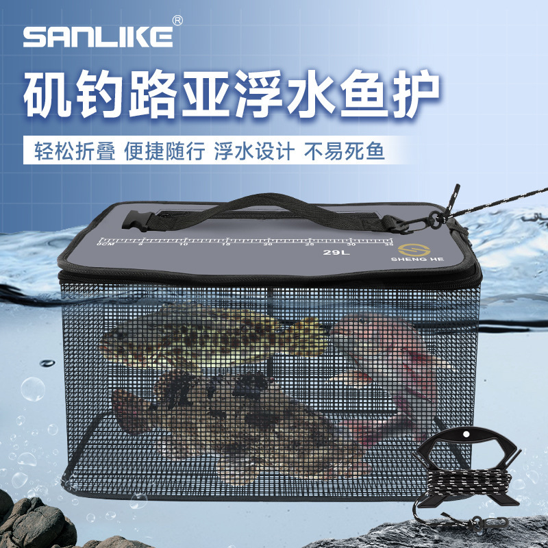 Luya Floating Fish Protection, Sea Fishing Basket, Sea Fishing Rock Fishing Protection, Rubber-Coated Quick-Drying Portable Nylon Line Fishing Protection Bag