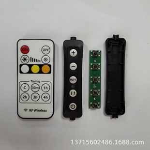 Wholesale LED live fill light 12V nail lamp DC interface five-key three-color 24V dimming color light switch line