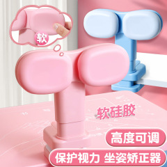 小学生坐姿矫正器夹桌面写字姿势防低头儿童视力保护坐姿矫正神器