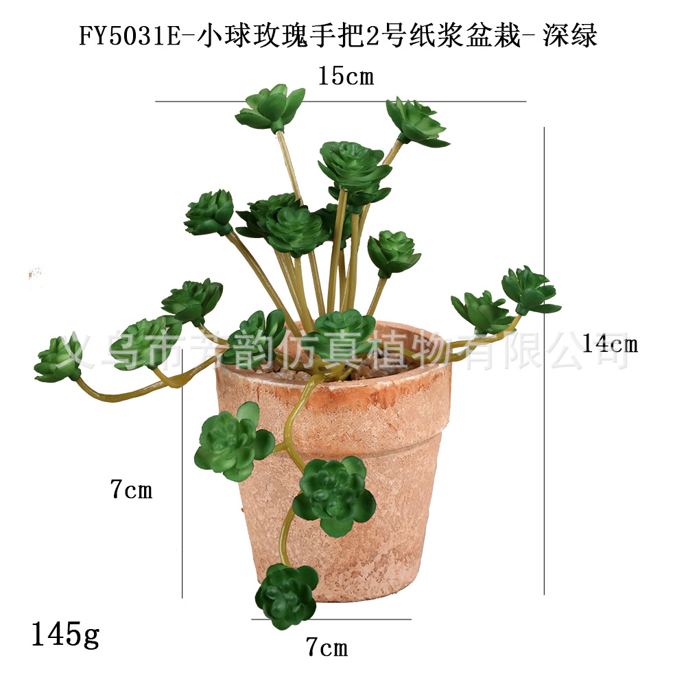 Personalizar mini macetas artificiales transfronterizas con sensación de hoja de cobre, pulpa de hoja de cobre, maceta de simulación de plantas, hojas de incienso, bonsái de lavanda