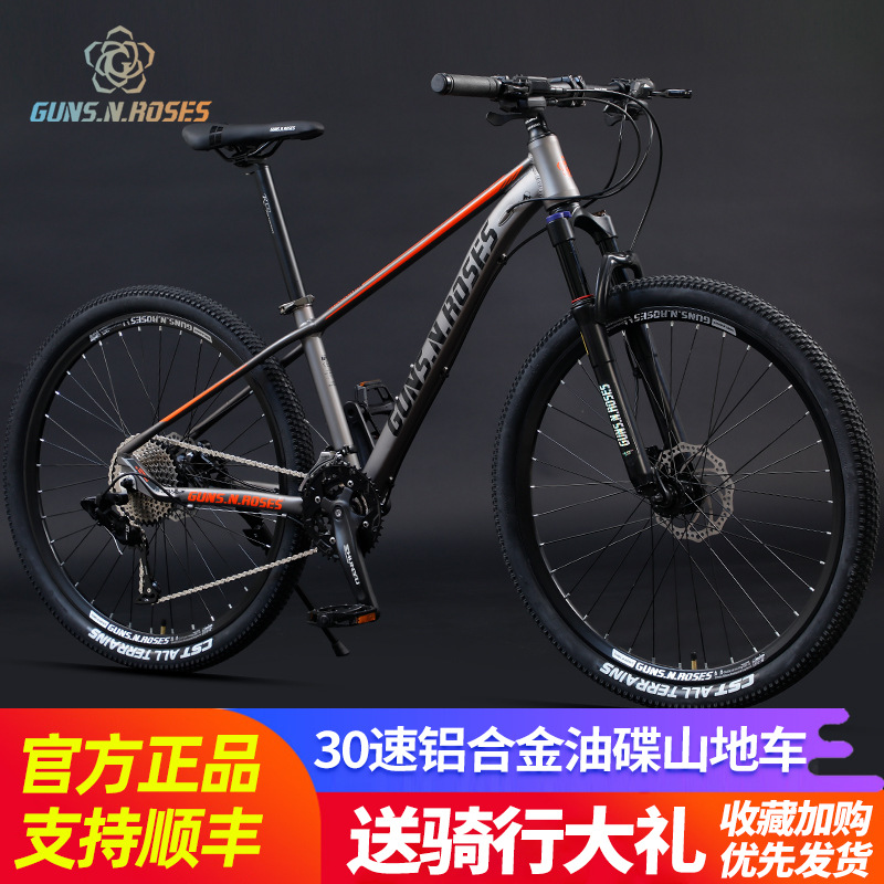 Cuerpo de aleación de aluminio cilindro de aceite bicicleta de montaña hombre cross-country cambio de velocidad estudiantes jóvenes mujeres adultos nueva bicicleta