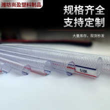 PVC�w�S����ܛ�� ��Ƥ���ԁ�ˮ����ˮ�� ͸��1��W�y��ܛ�������l