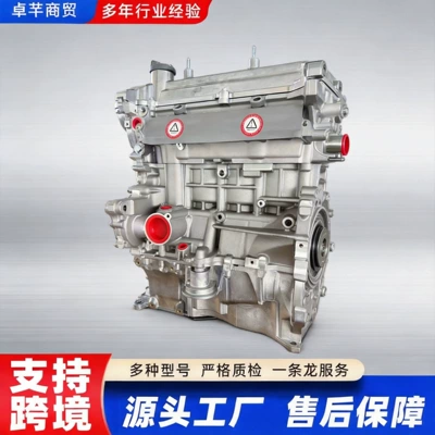 Toyota 2NZ brand new assembled engine, direct from the manufacturer, suitable for Vios, Yaris, Corolla, and Platz