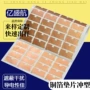 自粘触摸定制单导模切