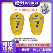 跨境迷你大师护腿板小板超轻护腿板专业球员版成人儿童足球护脚女