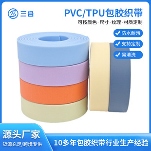 ����¶��ɳ�����e����PVC��ˮ���z�����������˿������ò���