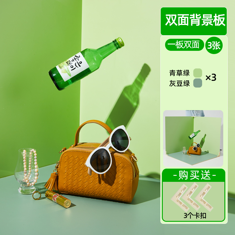 [핫셀링 핫모델] 그래스그린/그레이빈그린 배경판*3 (프리버클*3)-60x60cm