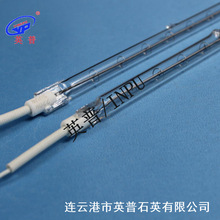 卤素石英加热管 红外线短波石英电热管 IR灯管