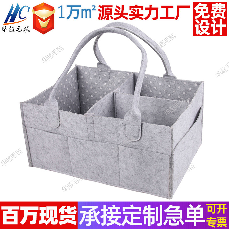 批发尿布收纳包 毛毡收纳袋 尿不湿袋 妈咪旅行化妆包 供应logo