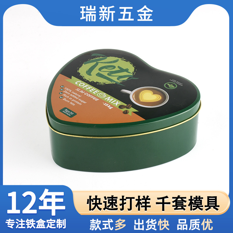 心形巧克力马口铁盒 异形个性创意糖果巧克力金属包装铁盒