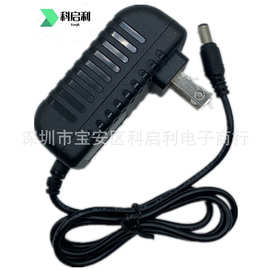 高品质12V1A电源适配器LED灯5V1A6V1A9V1A24V0.5A美规英规12V2A