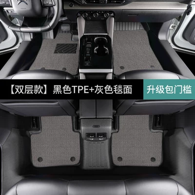 C5X Full Surround Floor Mats | Modelə uyğun ayaqaltı - citroen-versailles-c5xfuel-version-double-layer-foot-pad-gray-carpet-surface