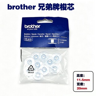 �ձ�ԭ�b�M��brother�ֵ���늄���Ӽ��ÿp�x�C��о�����iо��о