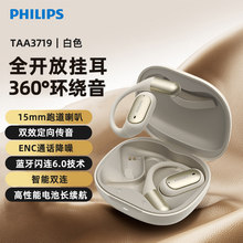 ������TAA3719�����Ҷ�ʽ�����������������˶��ܲ��������ͨ��