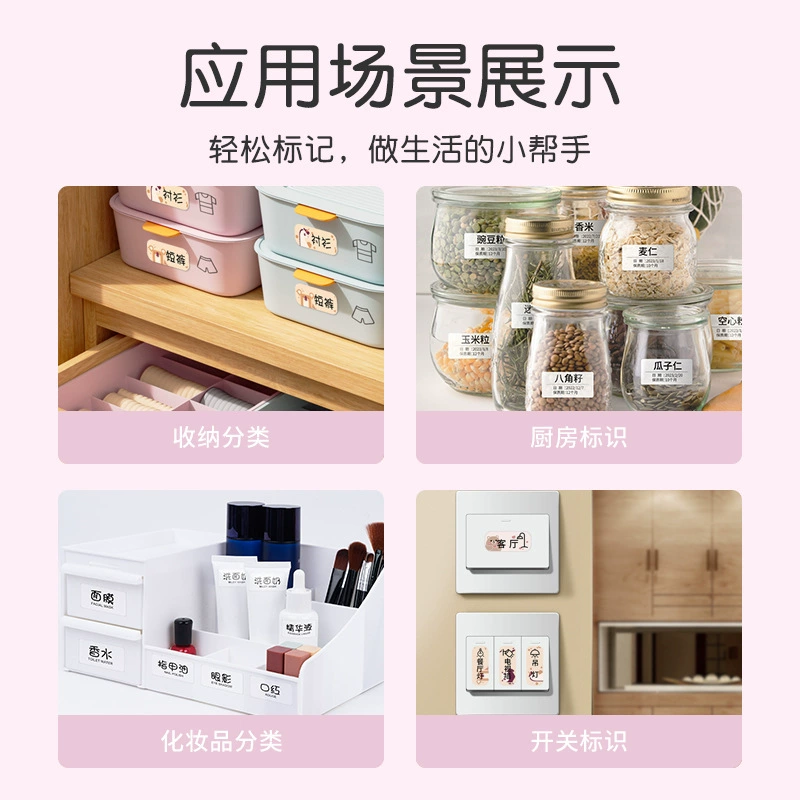Universal printer, handheld name sticker, bluetooth