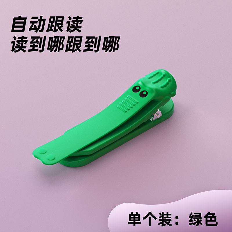 Gato príncipe leer marcadores de silicona suave creativo no deformar libro de regalo automático de lectura de marcadores