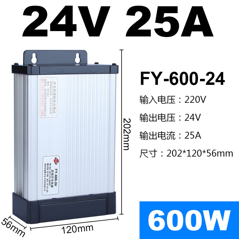 Fuente de alimentación de conmutación a prueba de lluvia Mingwei FY - 600 - 12 24V 5V transformador especial para ingeniería de caja de luz de cartel