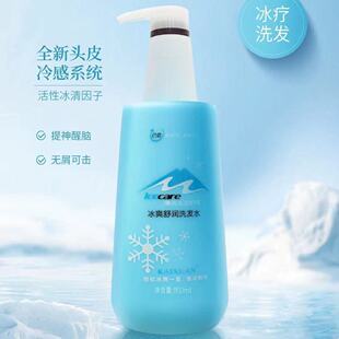 ��Ʒ�P�kKAIXUAN������ˬϴ�lˮ����ƣ����ˬ���X��ˬ���