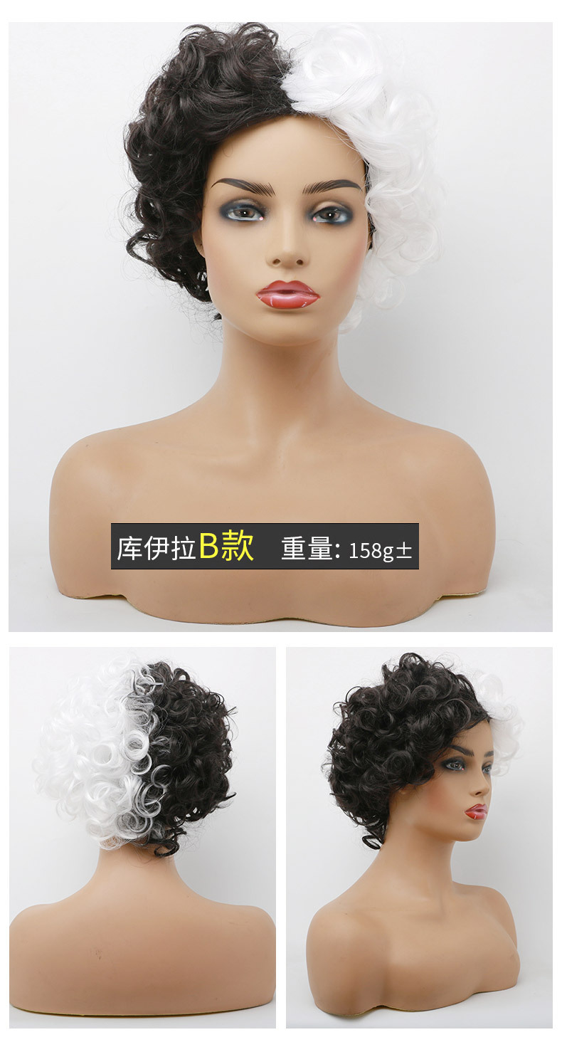 Fashion Chemical Fiber Half Black Half White Short Curly Hair Nhyhx48
