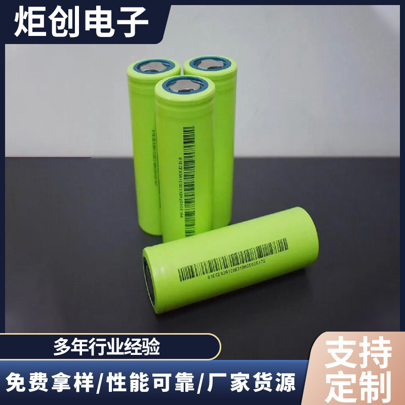 26800 cylindrical electric tool lithium battery outdoor strong light flashlight power original disassembly battery 3.7V