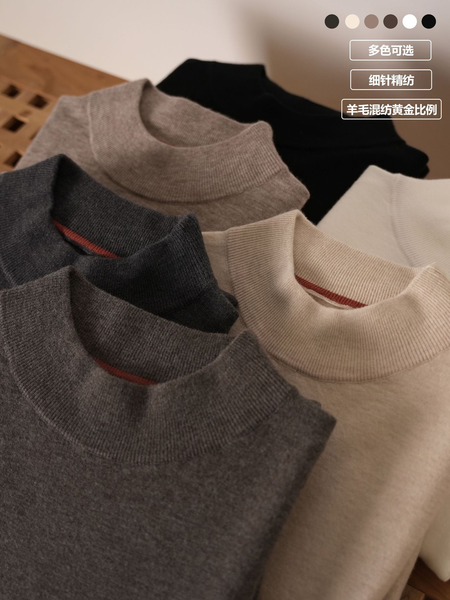 Suéter de cuello medio alto de hombre otoño y invierno nuevo color sólido jersey con suéter de hombre suéter de lana superior