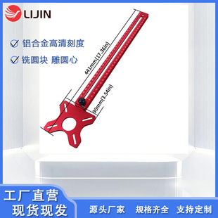 Cross-Border Hot-Selling Double-English Milling Round Woodworking Special Trimming Positioning Ruler Round Hole Slotting Base Backer Processing