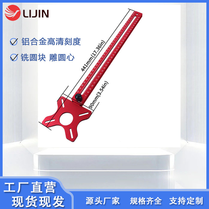 跨境热销双英制铣圆木工专用修边定位靠尺圆孔开槽器底座靠山加工|undefined