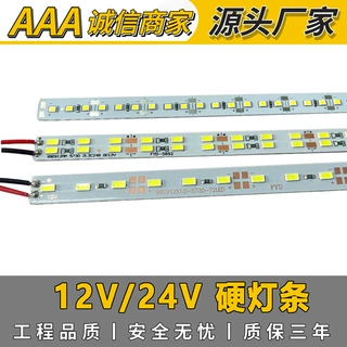 供12V/24V 2835硬灯条5730双排单排硬灯条 正白 暖白低压长条光源