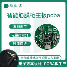 ����늄ӽ�Ĥ����·���_�l �oˢ늙C��n��Ħ��Ĥ��pcba���ư�