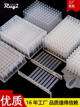 96���׼��PCR��װ�0.5 1.0 2.2ml�A��ȡ�Ӱ���B�Ű����F�׈A��