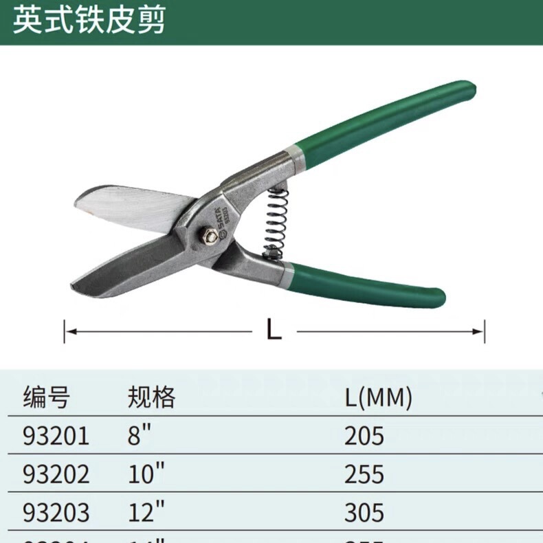 Shida Tools 鉄はさみ工業用グレードの強力なアルミ板はさみ 8inch -16 インチ 93302 93303 93304|undefined