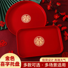 柏木茶盘 柏木茶盘品牌 图片 价格 柏木茶盘批发 阿里巴巴 柏木茶盘 柏木茶盘品牌 图片 价格 柏木茶盘批发 阿里巴巴