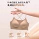 Explosive Liquid Foundation Bra Breathable Upper Bracing Push-up Bra Luxury Beautiful Back Sports Seamless Invisible Outer Expansion Underwear for Women
