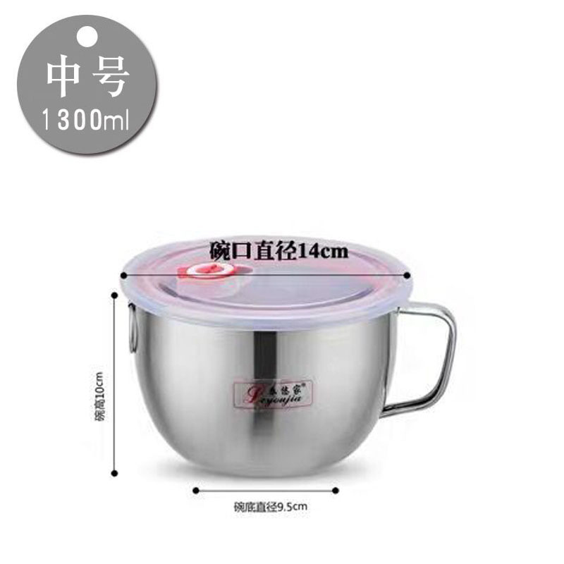 雅堅はステンレスのファーストフードの杯の円形のサラリーマンの弁当箱の大容量の泡の碗の食堂を厚くして、ご飯の鉢の碗を打ちます。|undefined