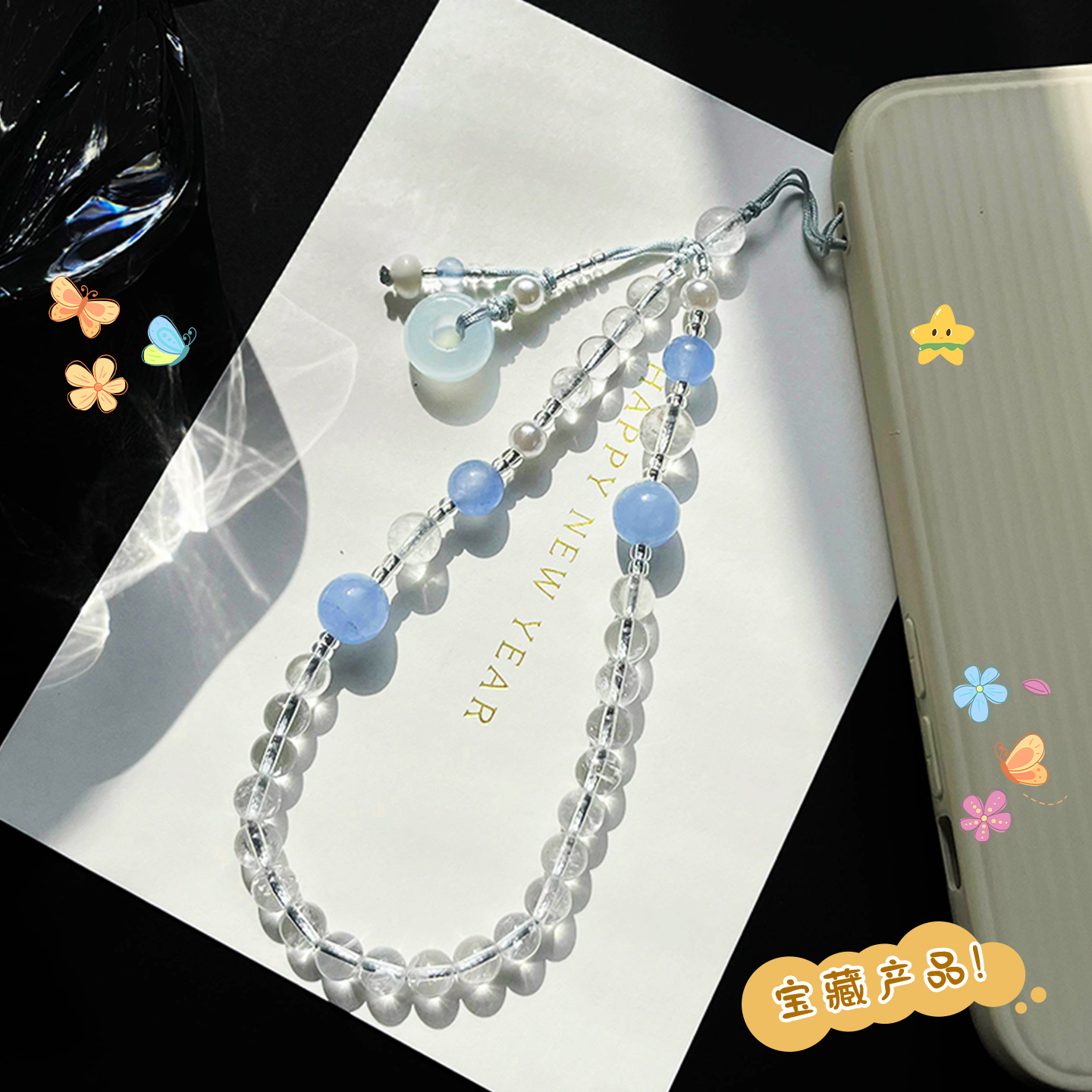 Natural white crystal phone chain, phone bead pendant, exquisite and high-end design, wrist strap, anti-loss phone accessory