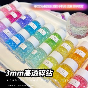 Yesbear�������� 3mm��׻òʁ������ʯ Diy���������z���z�b�