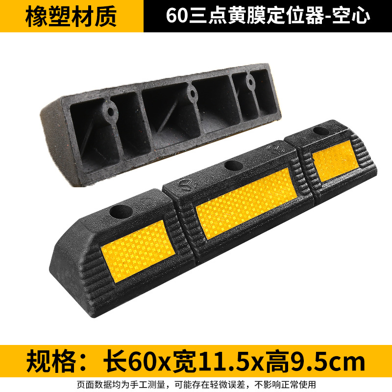 caucho plástico 60 película amarilla hueca de tres puntos