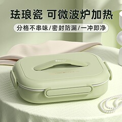 弁当箱サラリーマン電子レンジ加熱学生陶磁器ステンレス保温弁当箱