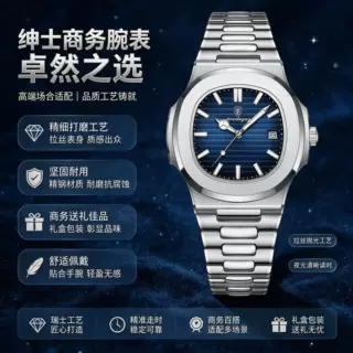 跨境爆款男士运动表条纹表盘带日历源头工厂支持定制批发跨境供货