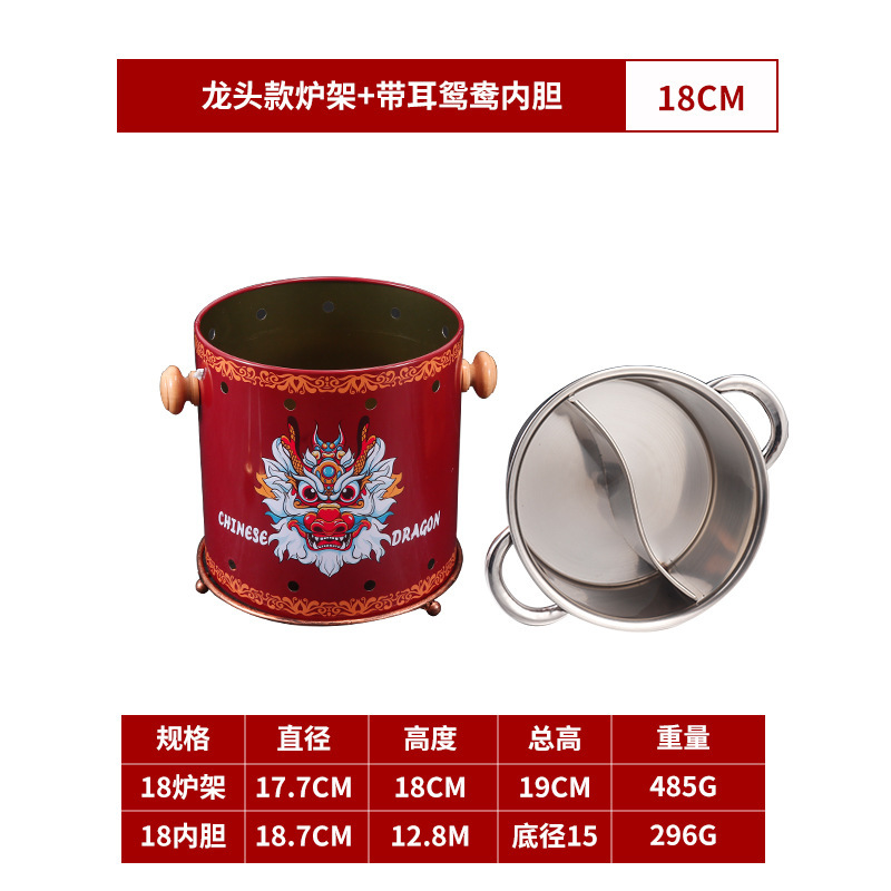 ステンレス中国風串鍋麻辣牛腹鍋鉢鶏専用鍋アルコールストーブ小鍋しゃぶしゃぶ鍋|undefined