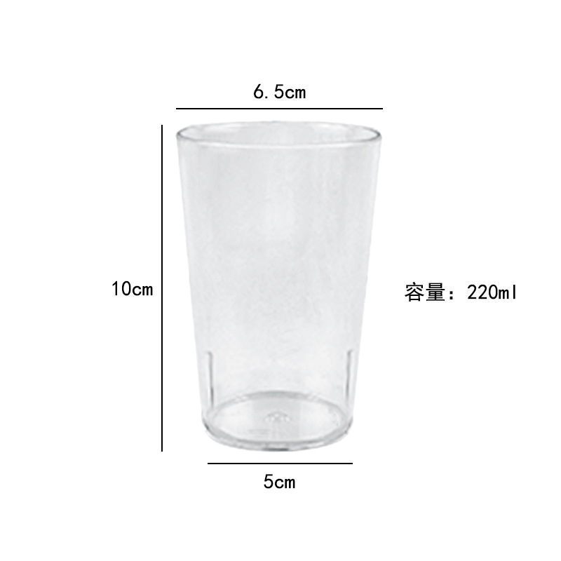 アクリルプラスチック透明カップ商用レストランホテル冷熱飲料ジュースミルクティーレモンソーダ|undefined