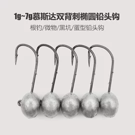 其他垂钓用品;鱼饵;鱼钩