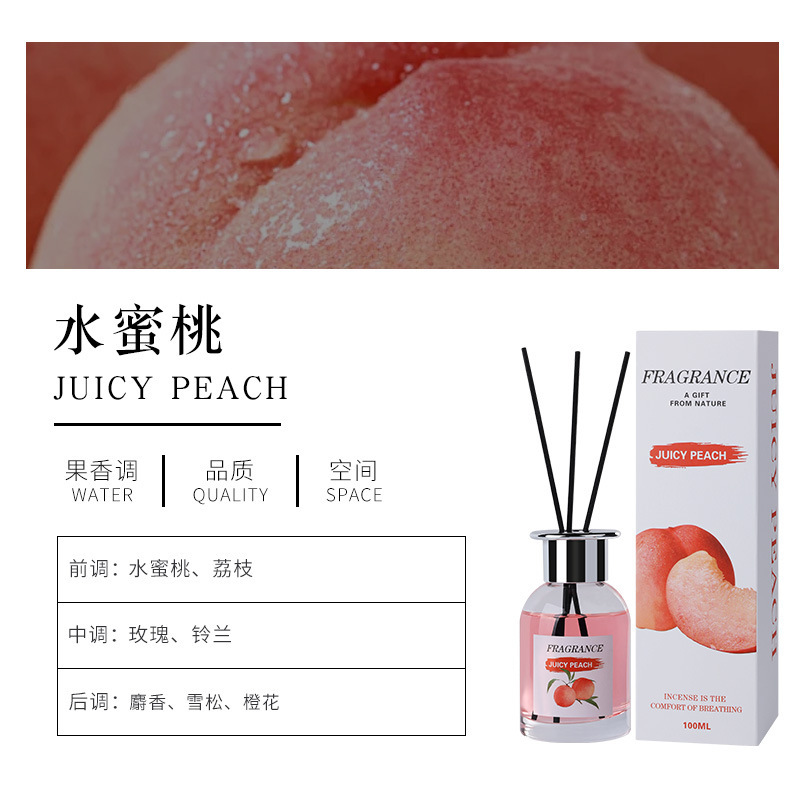 水果味无火香薰卧室高级感香薰精油家用空气清新剂持久香氛批发|undefined