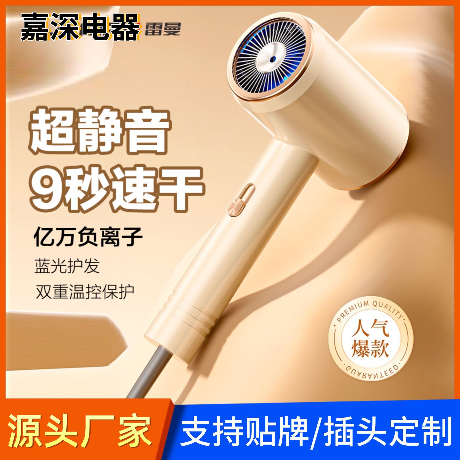 Ultra-Quiet High-Speed Hair Dryer Barber Shop Styling Special Hair Dryer Constant Temperature Negative Ion Hair Care Hair Dryer Wholesale