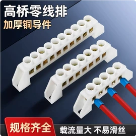 接线端子;接头;束线带