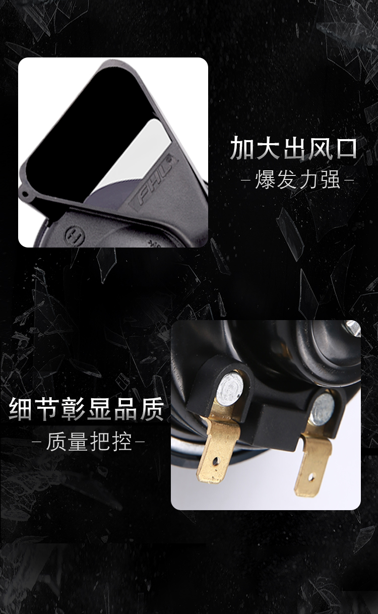 Car snail horn 12v24v super loud waterproof dual-tone motorcycle universal horn modified whistle horn